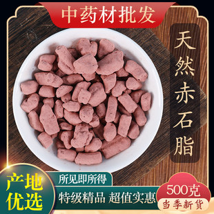��ʯ֬��ș��500g��Ȼ��ʯ֬����t�ߎX��ʯ���t���Vʯș�Ŀ�ĥ��