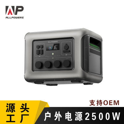 ALLPOWERS Дорожный вместительный и большой блок питания, 2500v