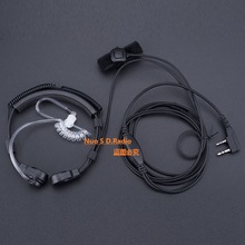 对讲机喉震耳机 可伸缩 喉控空气导管耳麦通用M/K头 车友骑行通用