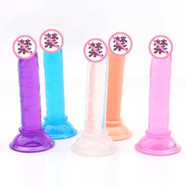 女用假阳具手动仿真吸盘阳具小号JJ透明水晶款女性自慰器同志用品