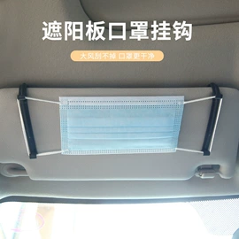 秋千;收纳架;衣钩/挂钩