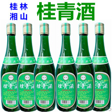湘山桂青酒450ml*35度6瓶装整箱特价清香型竹叶甜酒广西桂林特产