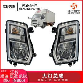 车身及附件;农机配件;汽车传感器