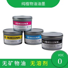 ʯ��ISHIIINK�zӡ��ֲ��o�܄������V������ī
