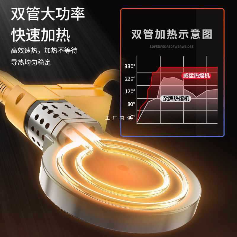 6E3X fuser PPR water pipe fuser PE110 welding tool die head hydropower project high power welding heat