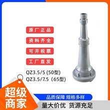 3C�J�C������ˮ�����^ ��V�ȿ�ʽ����ֱ��ˮ��65 �}̫�����ӿ�