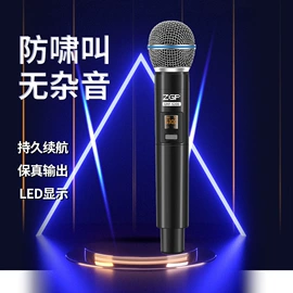 麦克风/话筒;传声器(咪头);音视频线