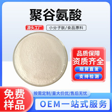 &gamma;-�۹Ȱ���100g/�����ַ������ɶ�����ԭ�Ͼ۹Ȱ�����װ�ֻ�