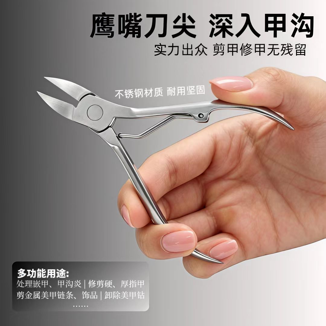 Cross-Border Stainless Steel 8714 Eagle-Beak Pliers, Ultra-Sharp Precision Nail Clippers, Nail Groove Nail Scissors, Manicure Tools