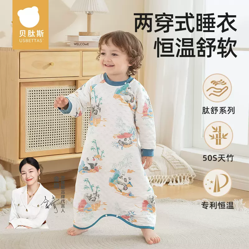 贝肽斯儿童睡裙女童秋冬季长袖夹棉恒温加厚保暖睡袋宝宝睡袍新款