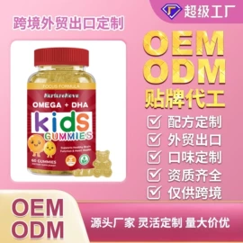 复合保健产品;蛋白粉氨基酸;软糖