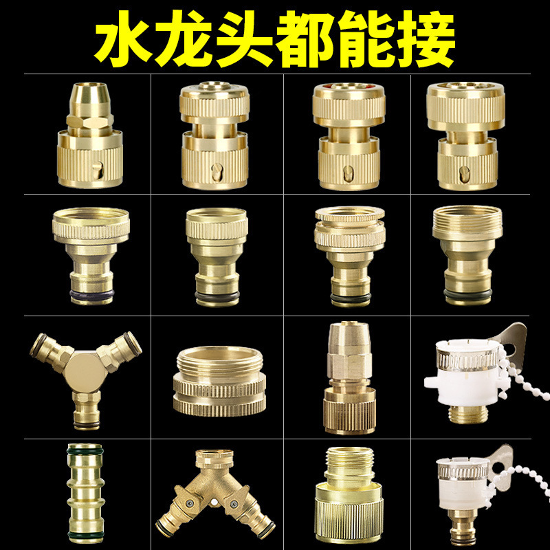 Beile Metal Faucet Connector Set, Universal Quick-Connect for Washing Machines and Car Wash Hoses, Multifunctional Water Distributor