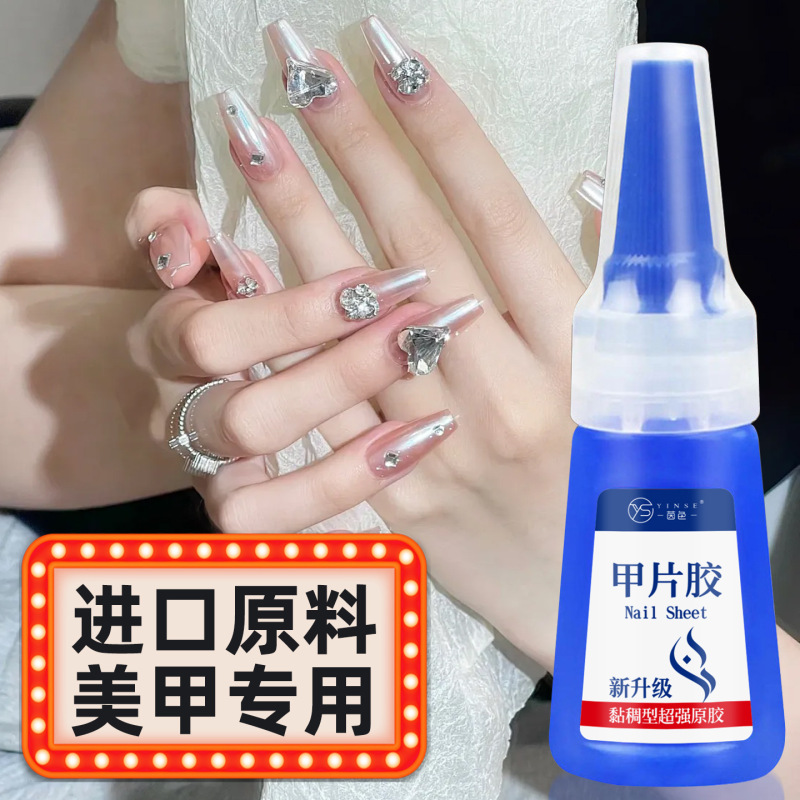 Nail Adhesive for Nail Salons, Specialized for Sticking Nail Patches and Rhinestones, Quick-Drying, Strong and Durable, Professional Genuine 401 Nail Glue Nail Adhesive for Nail Salons, Specialized for Sticking Nail Patches and Rhinestones, Quick-Drying, Strong and Durable, Professional Genuine 401 Nail Glue