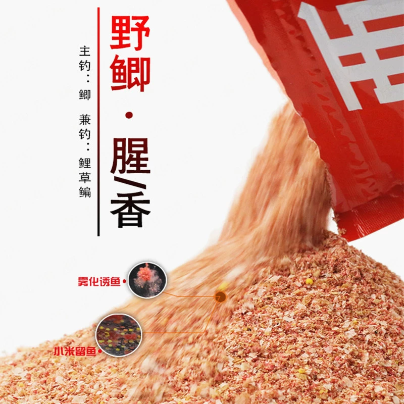 西部风 Wildfish fishy fragrance Catfish carp bait black pit fishing nest ingredients Jianghe Reservoir wild fishing bait