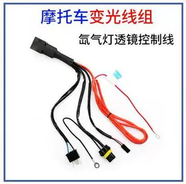 大灯、前照灯;日行灯;其他汽车改装