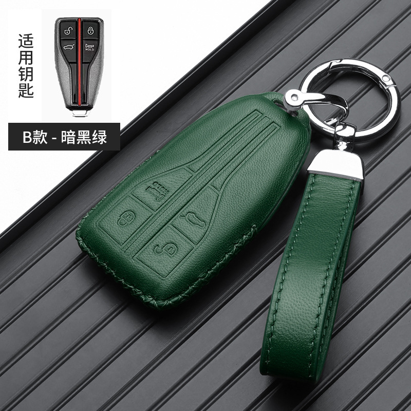 Hongqi – For Hongqi 23 Static Rod/Key Bag - hongqi-horn-rope-green-gift-box