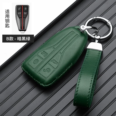 Suitable for Hongqi 23 HS5 Static Rod/Key Bag - red-flag-horn-rope-green-gift-box