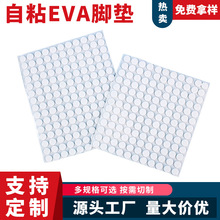 �F؛���l��ɫEVA�|Ƭ �������������z�|  �A����ճ���d�|���a�S��