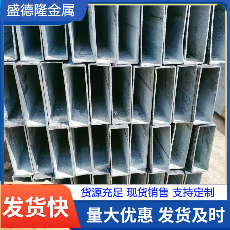 真实厂家生产q235薄壁方通矩形管 40*120空心镀锌方矩管 装饰方管