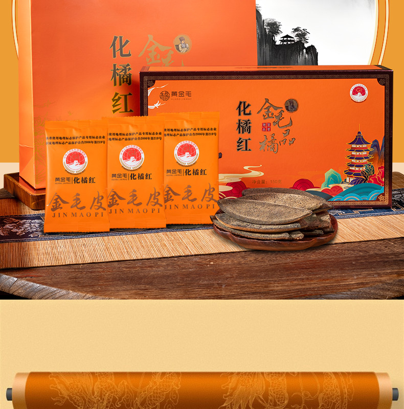 Huazhou Tangerine Peel Tea Hua Ju Hong Citrus Grandis Exocarp 150g Aged Loose Herbal Tea for Daily Brewing overview
