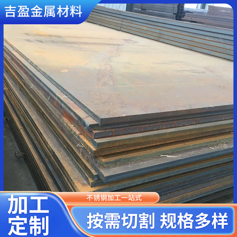 江苏 南通 NM400 NM500 20*2200 耐磨板 高强钢板 工程机械用钢