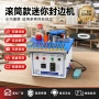 曲直双面便携两用滚筒