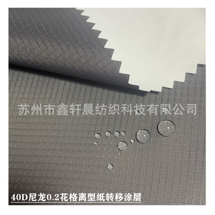 40D����0.2�����ӷ�ˮPU���x�ͼ��D�ƉT��͸��͸��������q���A��
