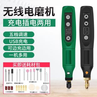 ���l����o���ĥ�PDIY�����ʯ��̒��⹤�߱�yʽ늄Ӵ�ĥ�C