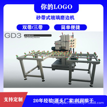 砂带式玻璃磨边机厂家出口双砂带三砂手工开介磨边