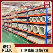 ���SɫPEEK�A��ֱ��25*26*31*33*35*36*37*39*41*43*45MM�����⏽