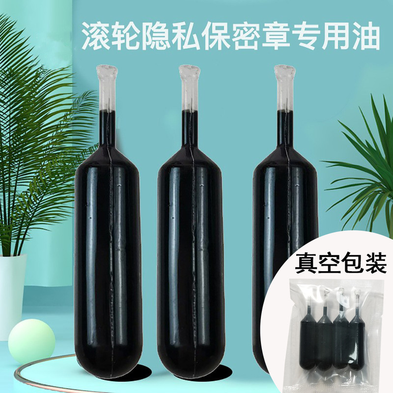 Privacy Seal Special Supplementary Seal Oil Capsule Vacuum Packaging Cross-border Amazon Factory Direct Wholesale