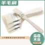 尺寸定制定做合理羊毛刷