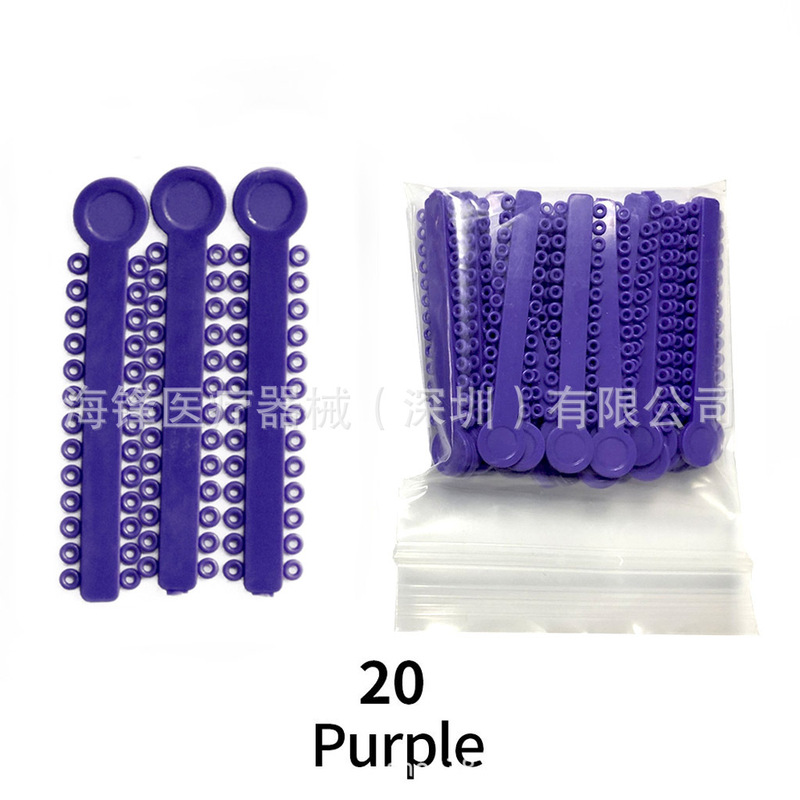 牙科正畸结扎圈 彩色结扎圈 口腔耗材结扎圈 牙科材料橡皮圈 1pcs|undefined