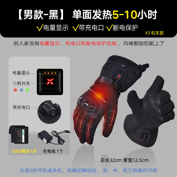 X3 남성용-싱글 사이드 [5000*2]