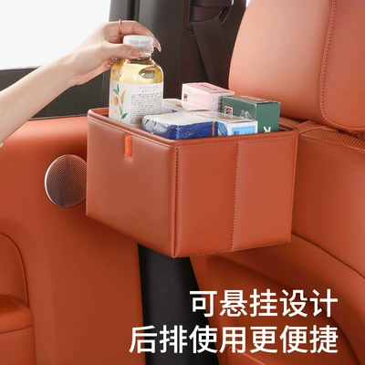 Other Automotive Interior Supplies – Car trash can car