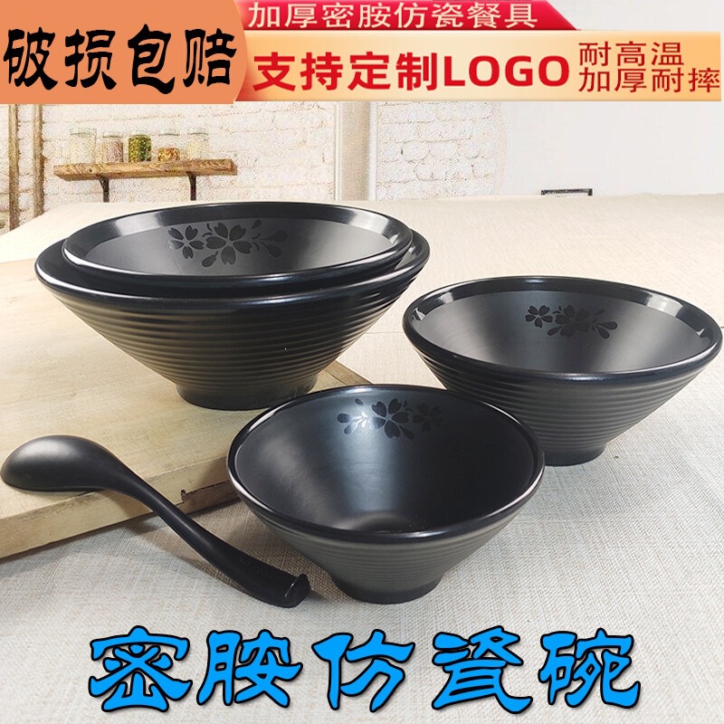 Black Matte Melamine Noodle Bowl, Commercial Use Spicy Hot Pot Large Bowl, Restaurant Anti-Break Plastic Ramen Soup Bowl, Noodle Shop Bowl
