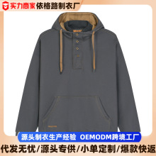 2025秋季新款高领纽扣连帽卫衣男订做宽松情侣休闲外套男卫衣定制