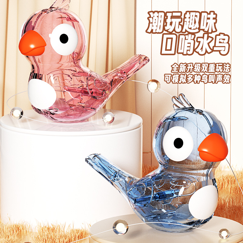 Water Bird Whistle Children's Toy Mouth Muscle Pronunciation Training Can be Injected with Water to Learn Bird Calling, Infants, and Infants Whistle