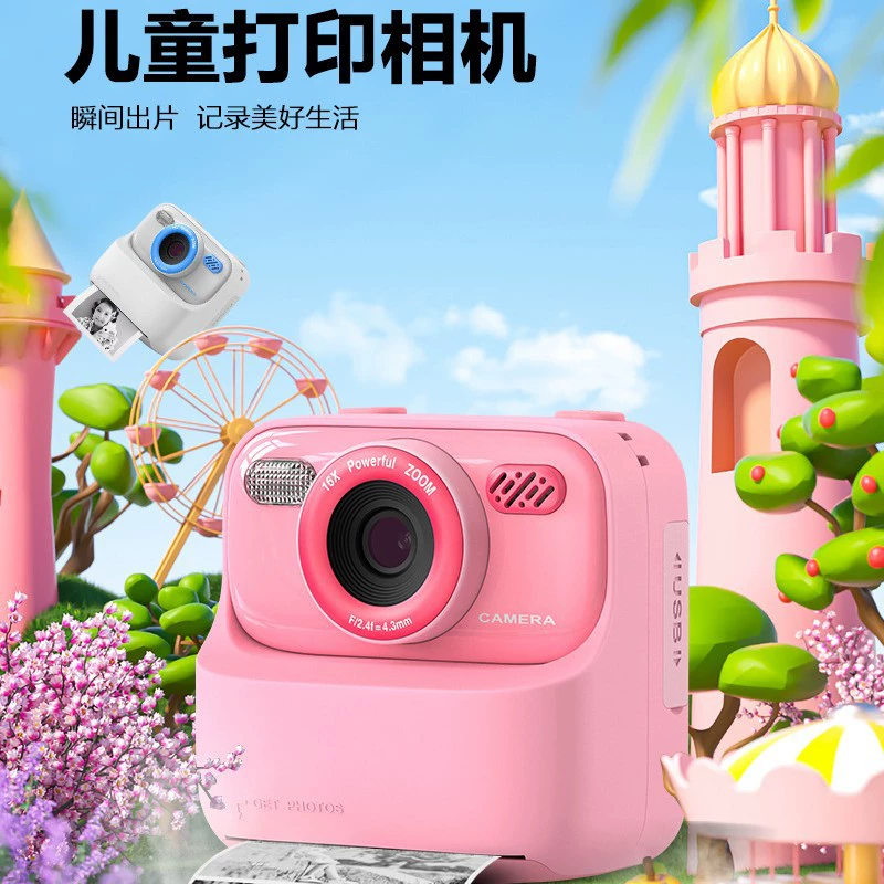 Фотокамера Polaroid, ( торговля), 2.4 дюйма