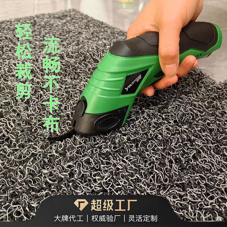 tijeras eléctricas tijeras de corte de tela tijeras eléctricas tijeras de corte inalámbricas tijeras de litio eléctricas transfronterizas