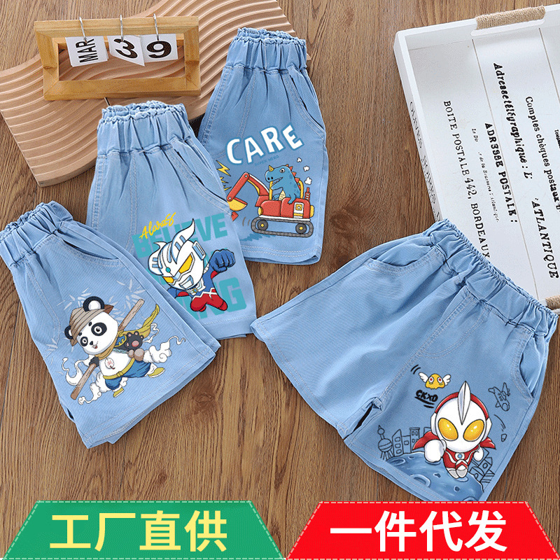 Tencel Denim Shorts Summer Wear 2025 New Style Boys and Girls Baby Kidsren Summer Casual Thin Five-Quarter Pants