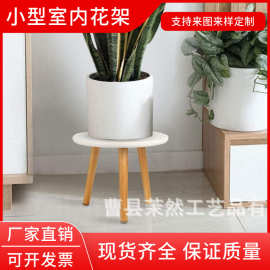 日式木质花架盆栽收纳架简约落地式绿萝置物架阳台室内客厅花架