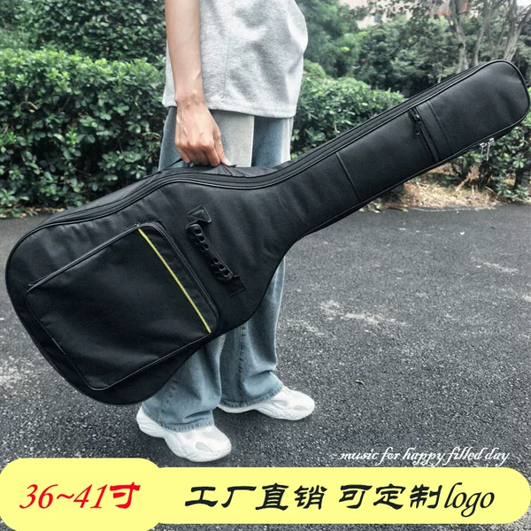Thickened Waterproof Guitar Backpack 36-inch 38inch 41inch Folk Guitar Bag Fender Yellow Line Bag