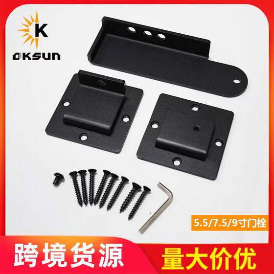 Heavy-Duty Latch Iron Door Latch Slot Lock Bolt Flip Door Buckle Latch Wooden Door Fence Door Lock