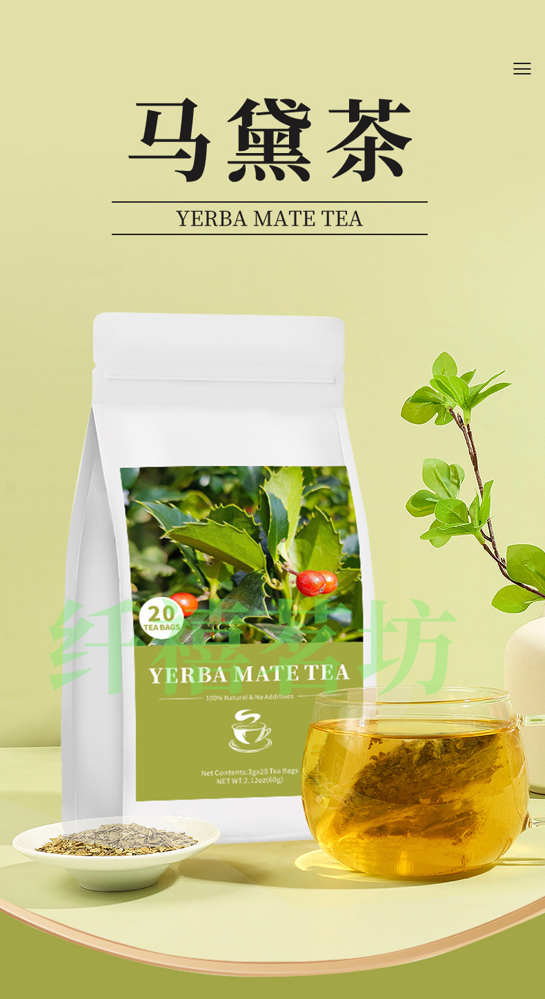Yerba Mate Tea Bags 3g x 20 Pack 60g Hot Brew Herbal Tea overview