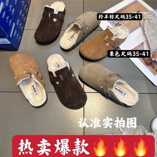 Wool Birkenth Half Slipper 2024 Autumn Set Toe Warm Cotton Slippers Frosted Cowhide Thickened Wool Baotou Slipper Secret Hair