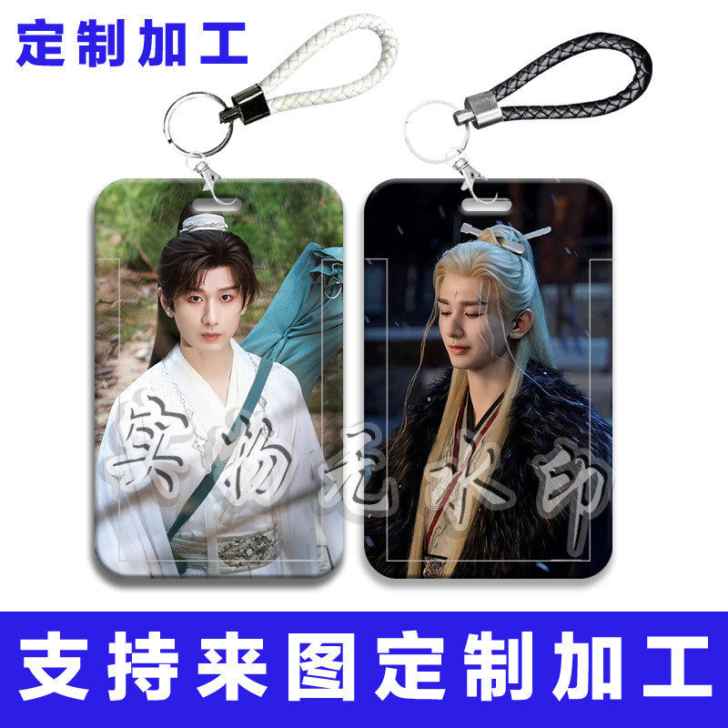Chengyi 古代衣装周辺カードホルダー学生スライドカバーランチカードバスカードウォーターカードアクセスカードキャンパスストラップカードホルダーバス|undefined