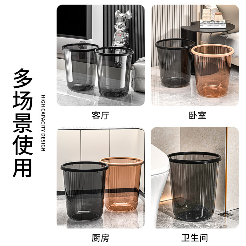 ゴミ箱、家庭用キッチン、バスルーム圧力リング紙バスケット、透明な軽い高級感、ハイエンドの大容量プラスチック収納バケツ|undefined