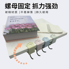 学生のかばんのフックのデスクトップは取り外し可能です。