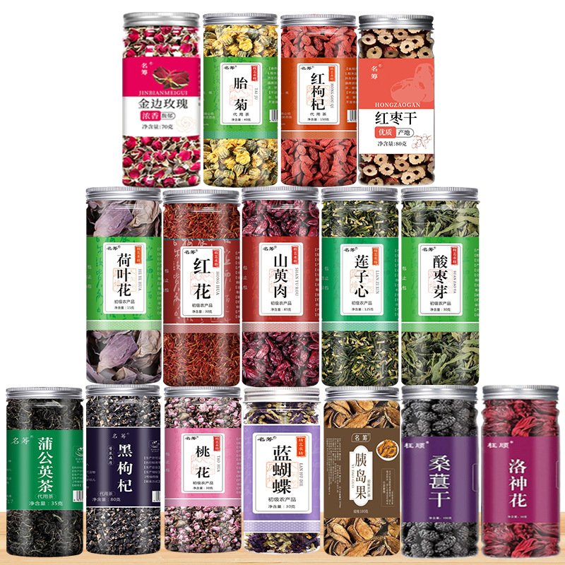 Dried Rose Chrysanthemum Honeysuckle Tangerine Peel Lemon Herbal Tea Blend 100g overview